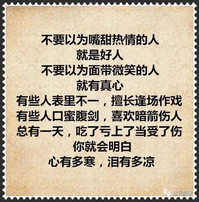 星空综合股份(中国)