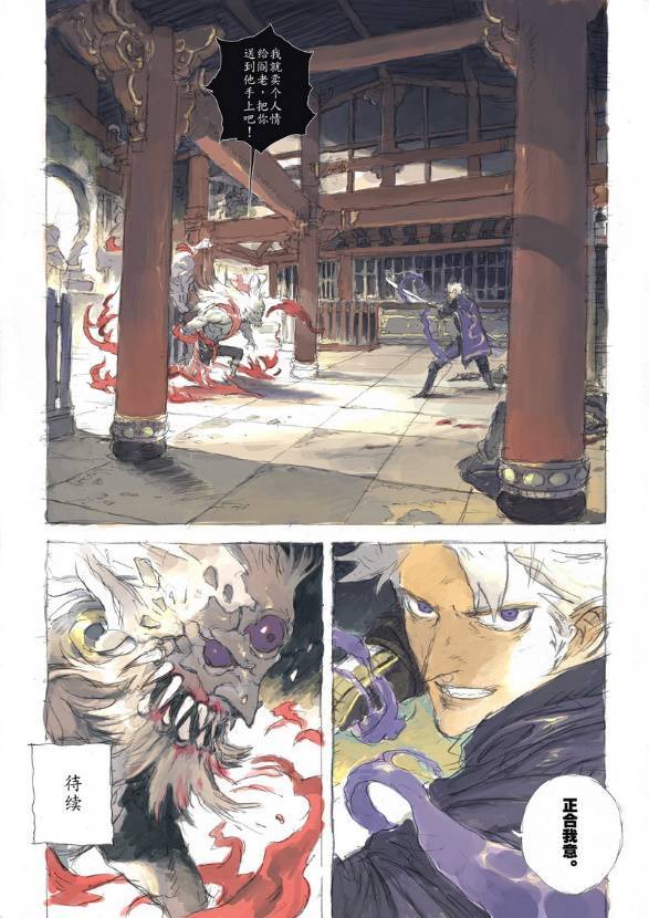 星空·综合(中国)体育网站