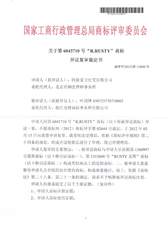 星空·综合(体育中国)