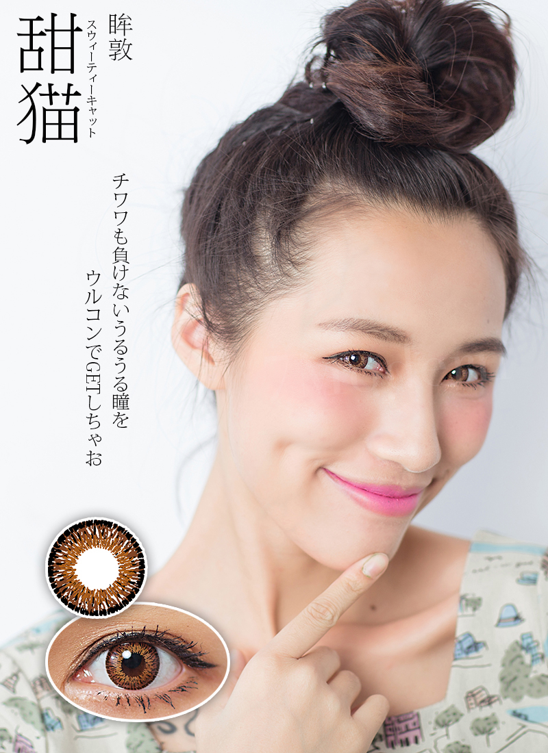 星空综合股份(中国)