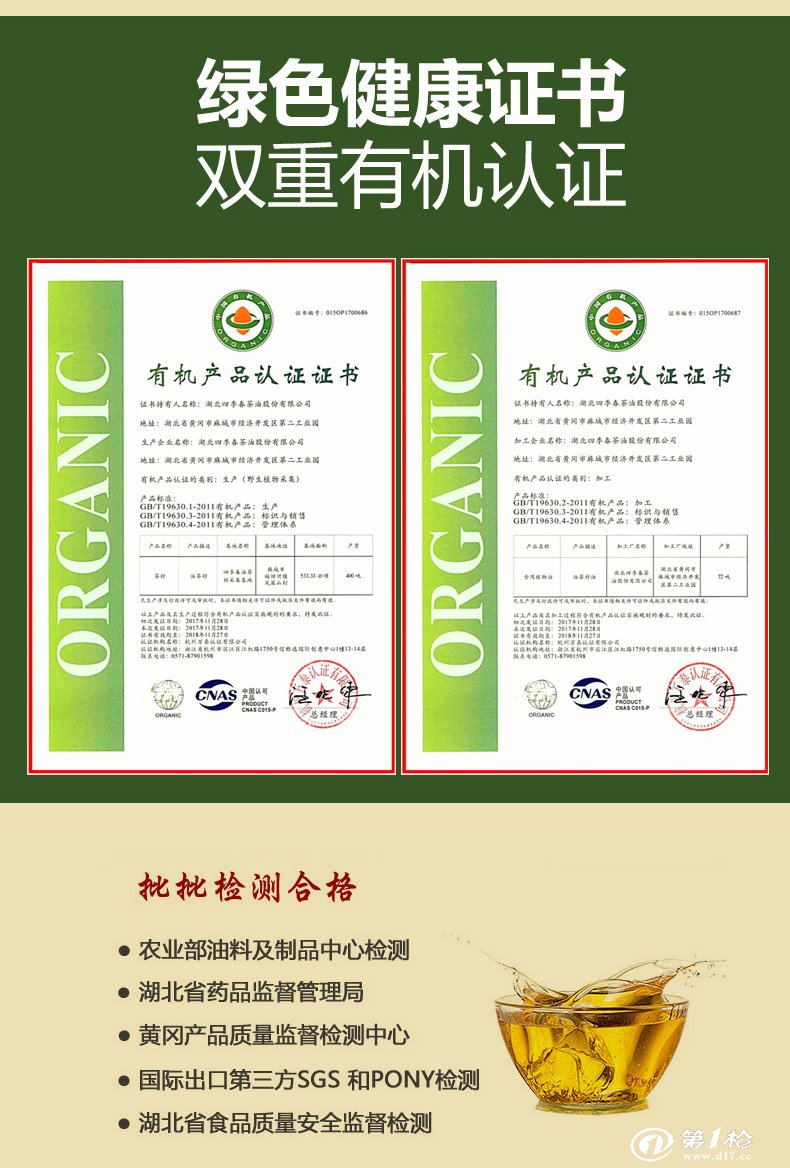 星空·综合(体育中国)