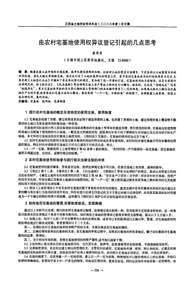 星空·综合(体育中国)