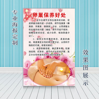 星空综合股份(中国)