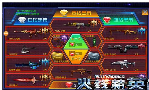 星空·综合(体育中国)-为最高检的这个提起抗诉点个赞_时事政治_中公教育网